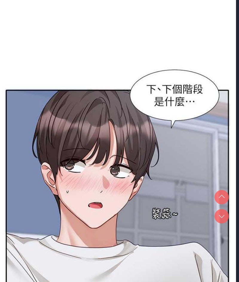 社团学姐