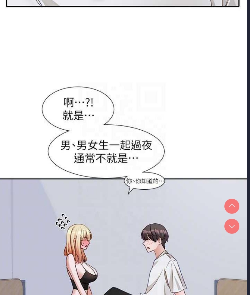 社团学姐