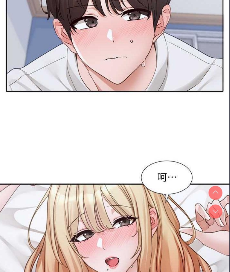 社团学姐