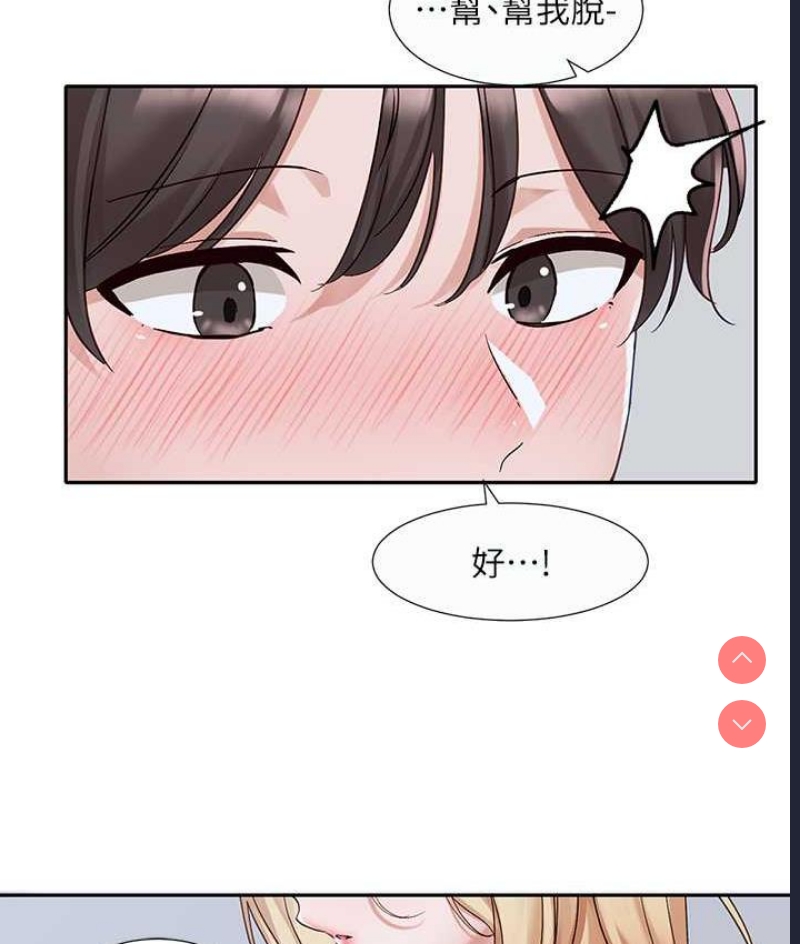 社团学姐