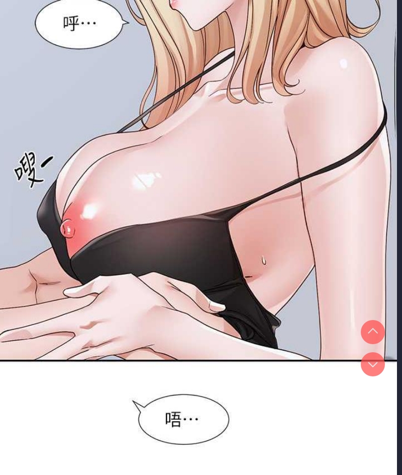 社团学姐