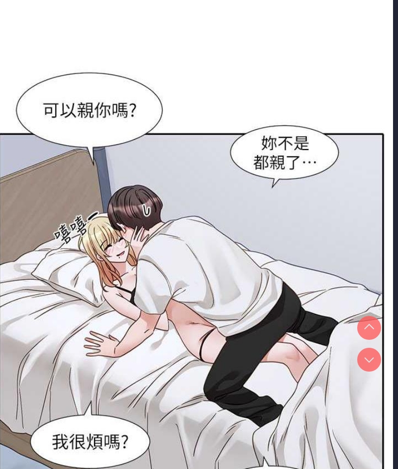 社团学姐