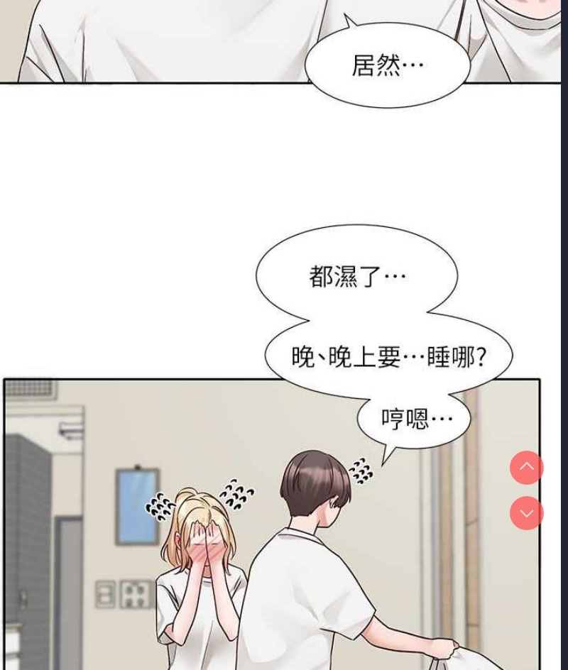 社团学姐