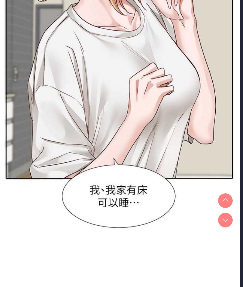 社团学姐
