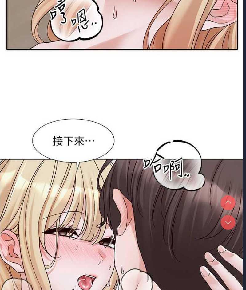 社团学姐