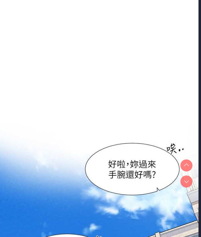 社团学姐