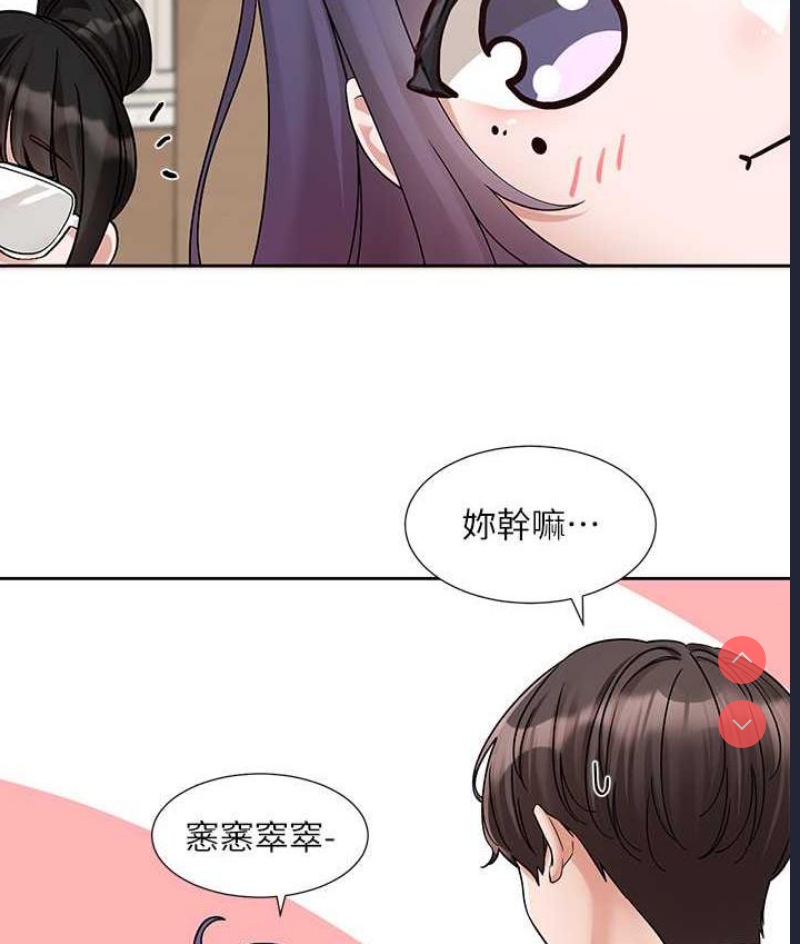 社团学姐
