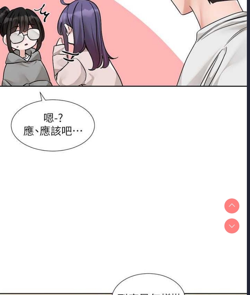 社团学姐
