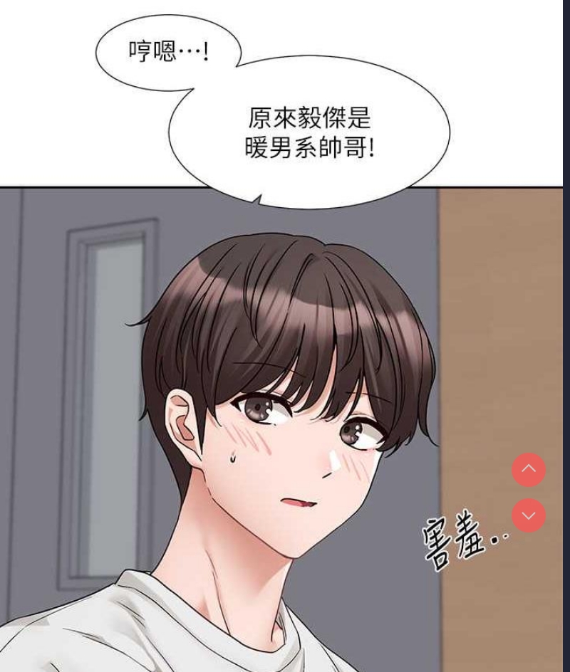 社团学姐