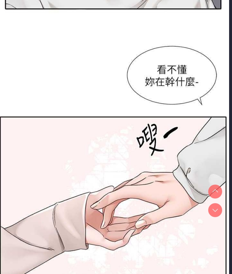 社团学姐