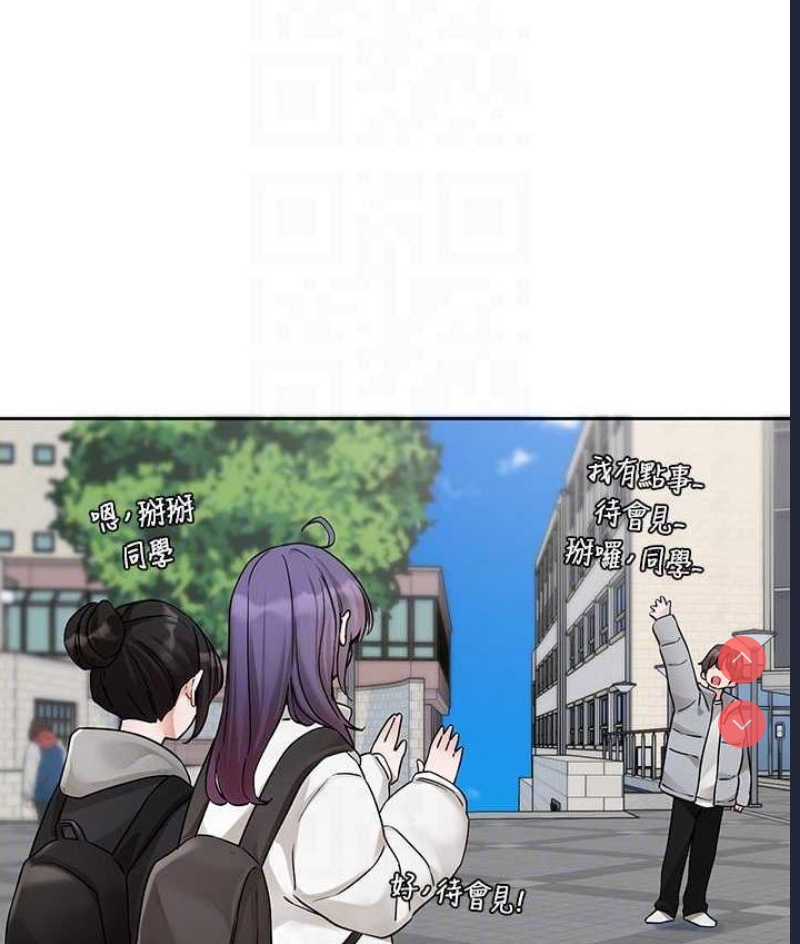 社团学姐
