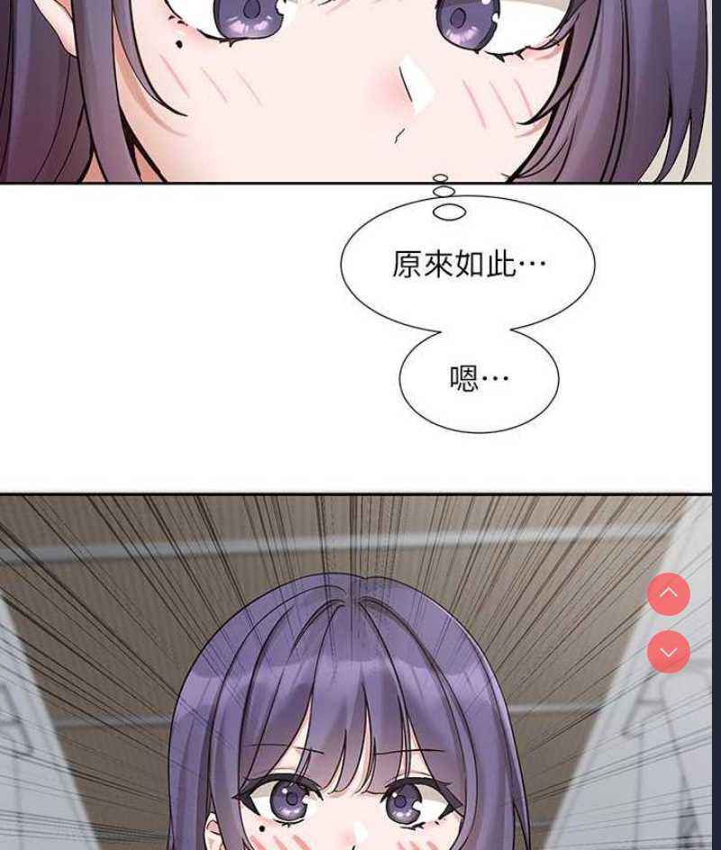 社团学姐