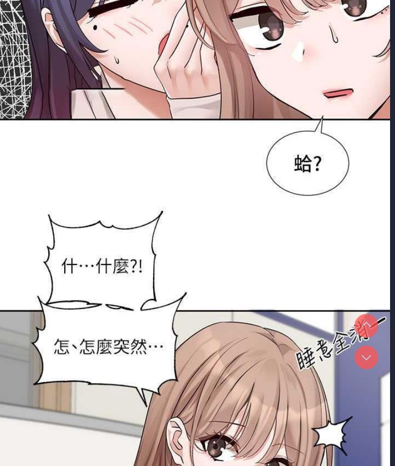 社团学姐