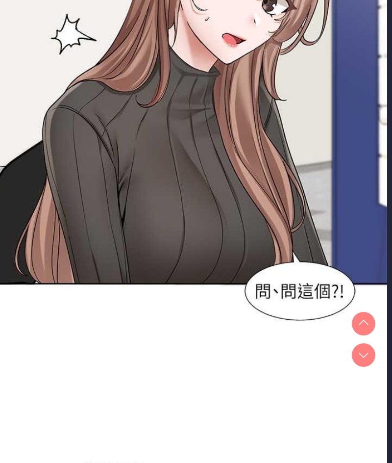 社团学姐