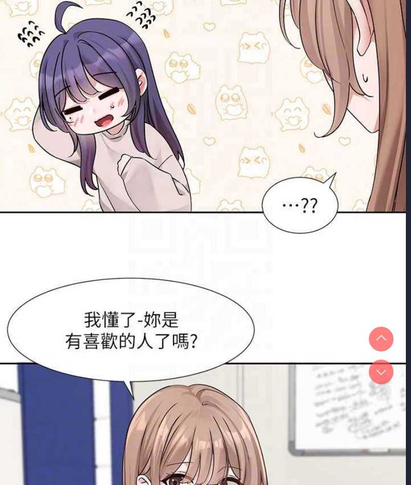 社团学姐