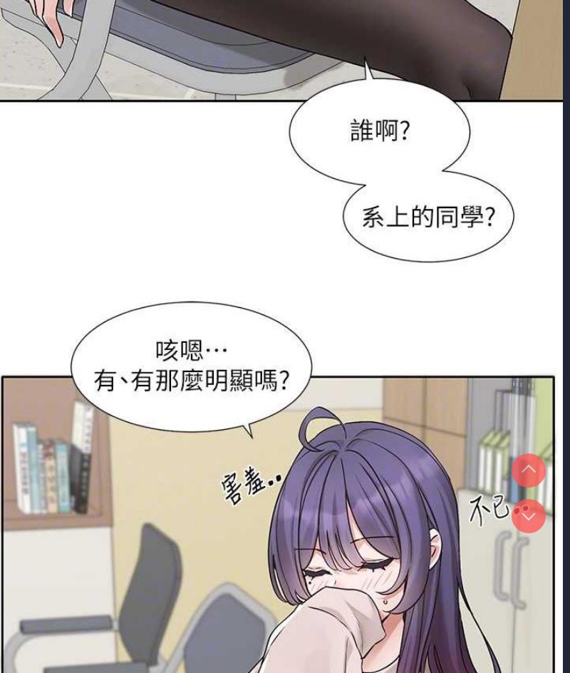 社团学姐