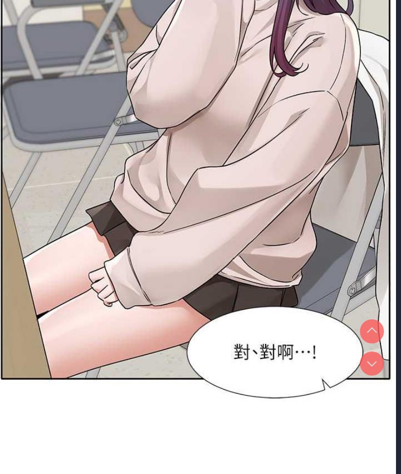 社团学姐