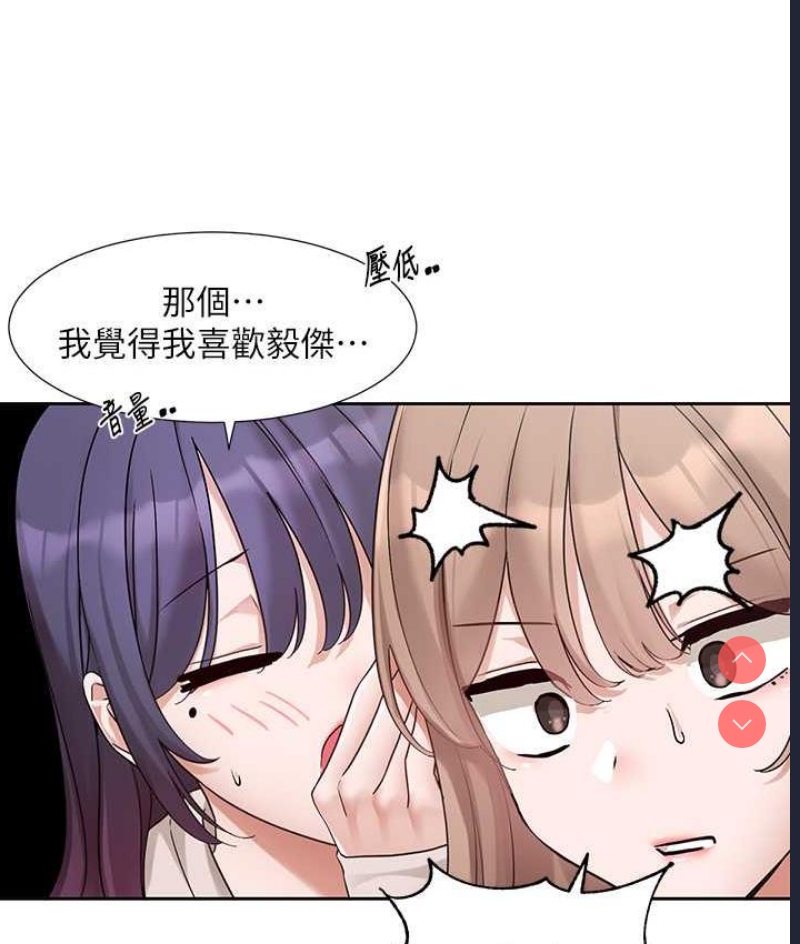 社团学姐