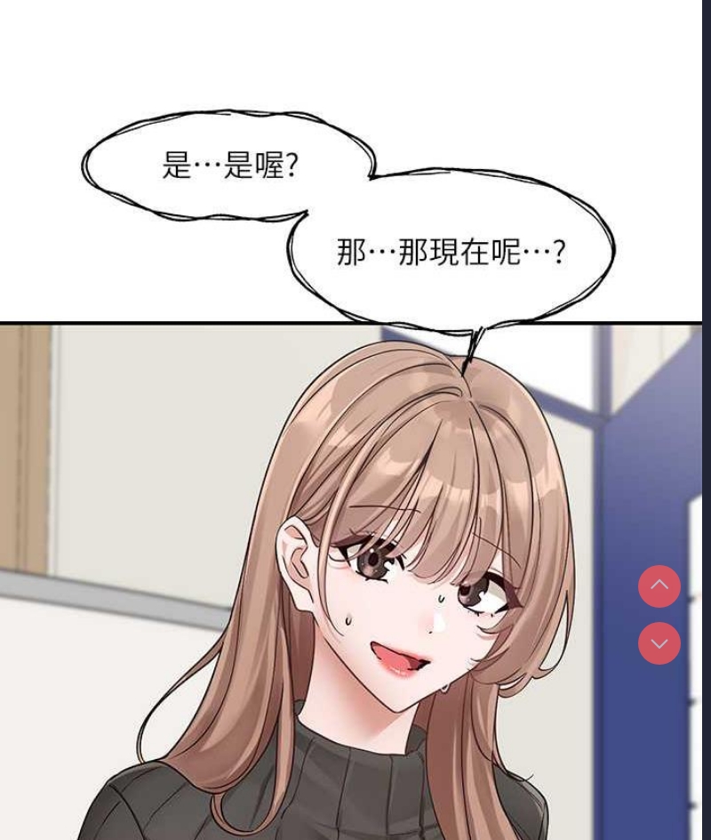 社团学姐