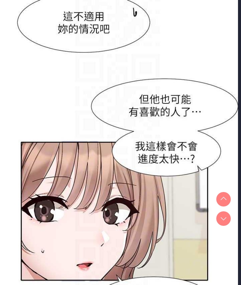 社团学姐