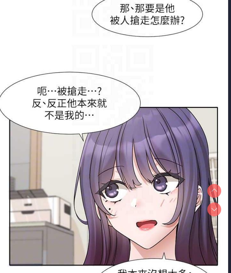 社团学姐