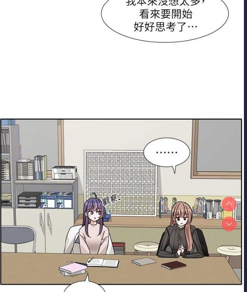 社团学姐