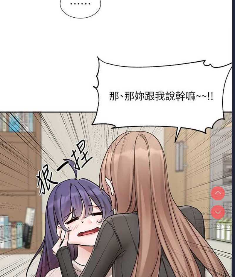社团学姐