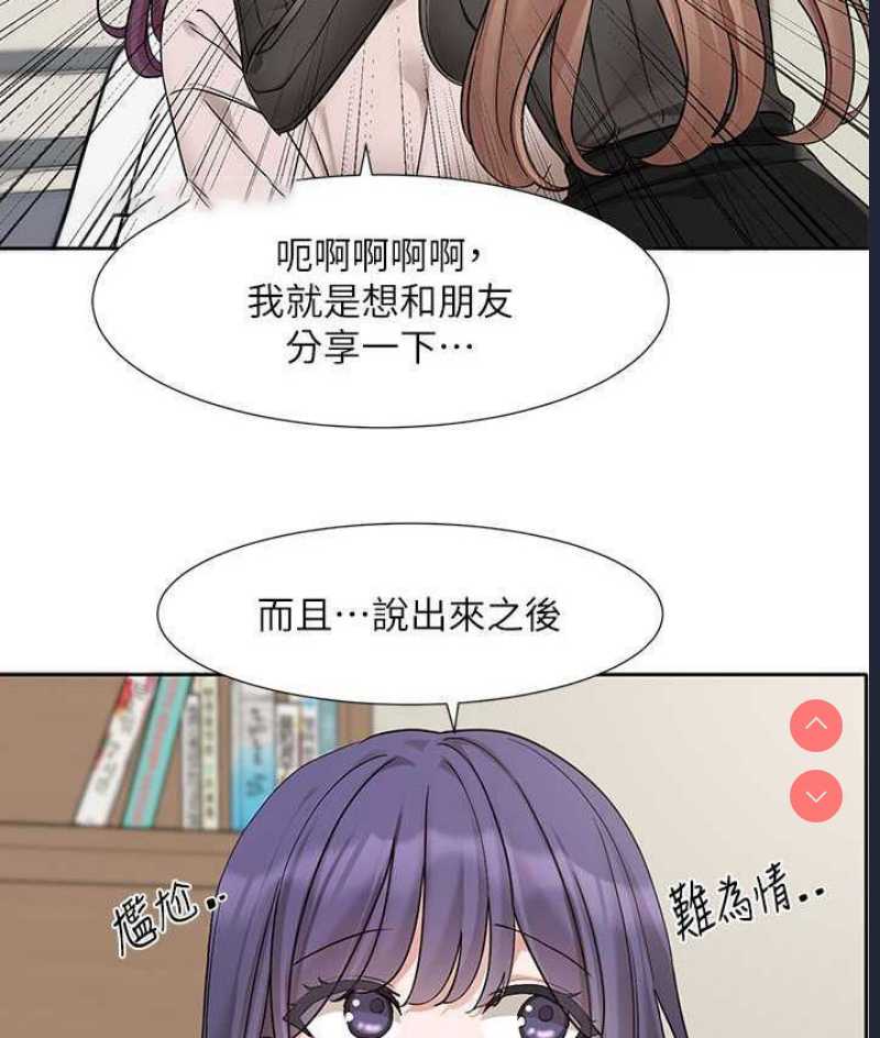 社团学姐