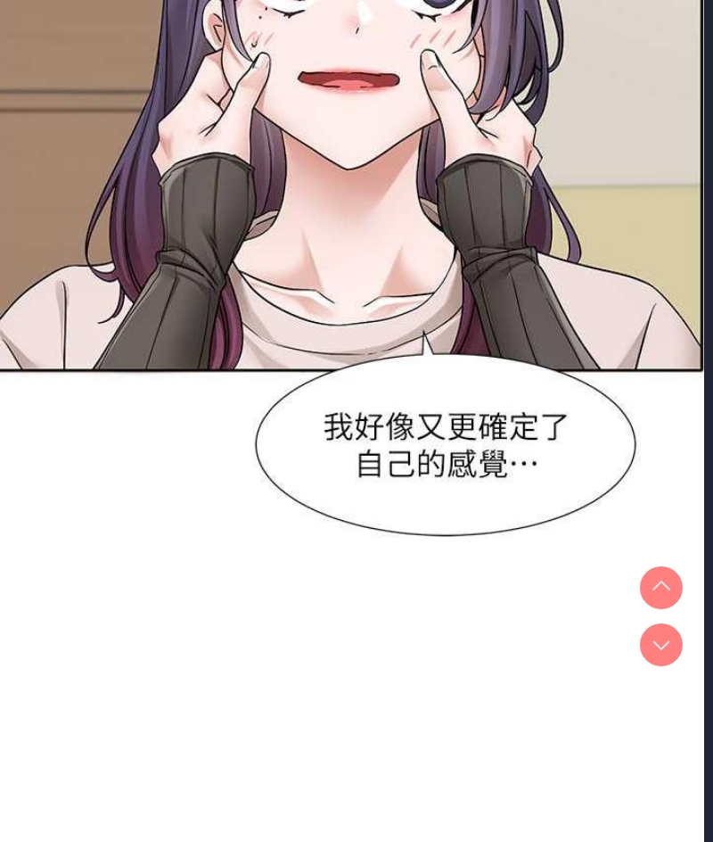 社团学姐