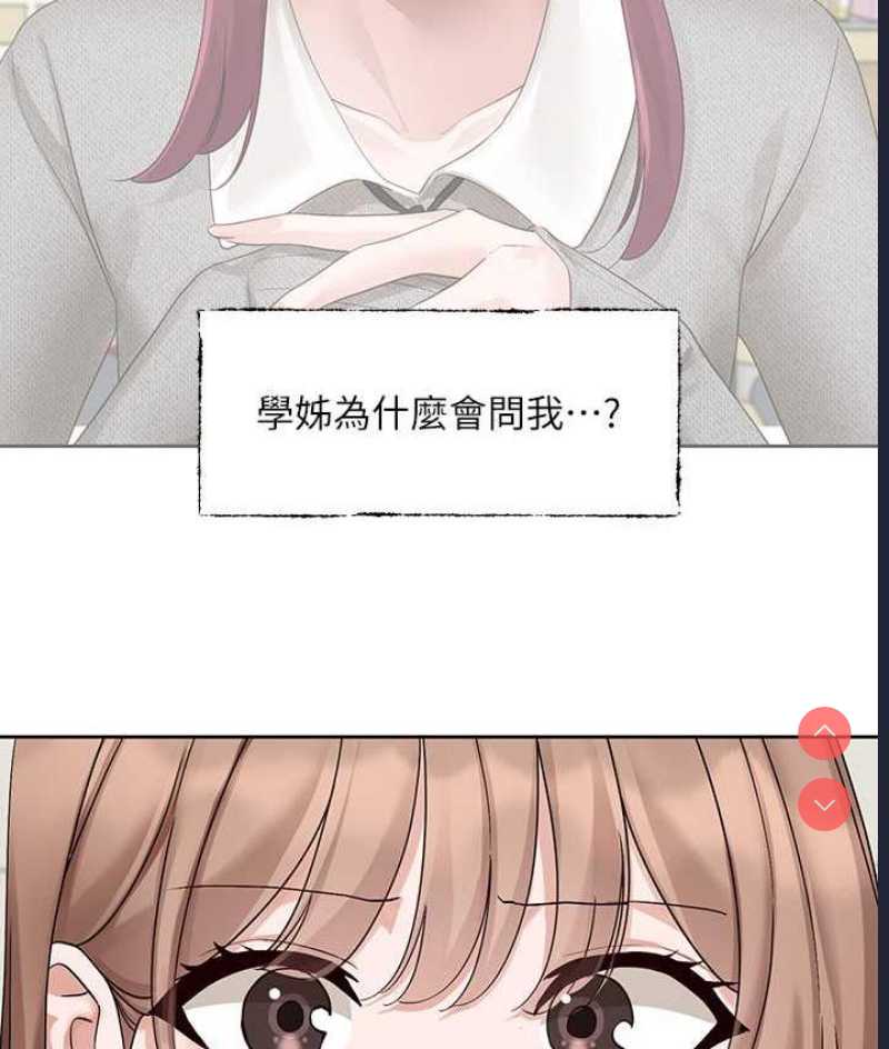社团学姐