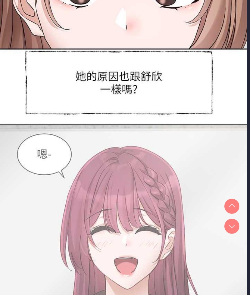 社团学姐