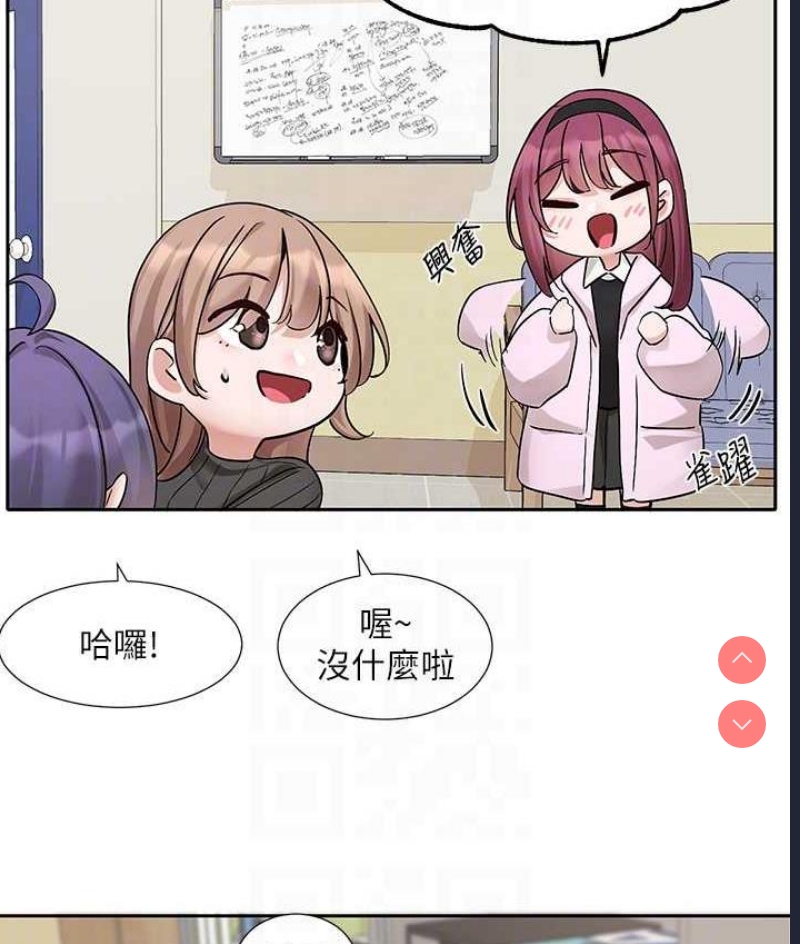 社团学姐
