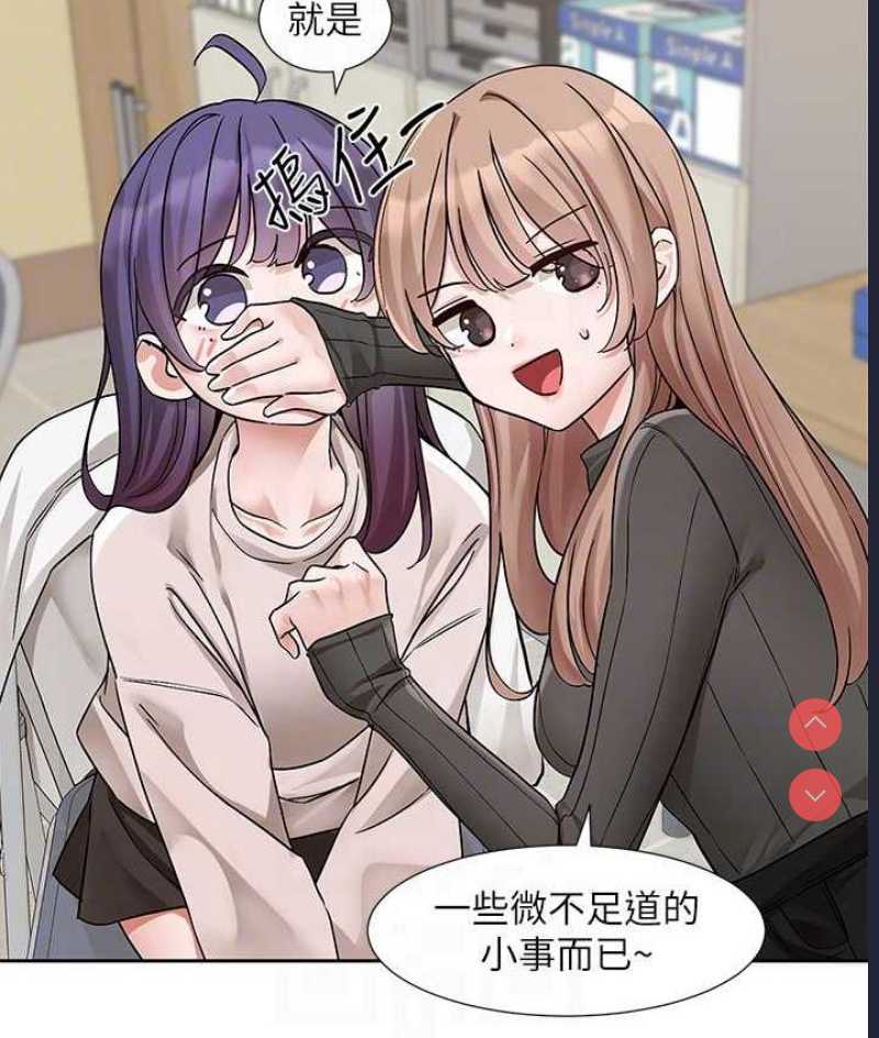 社团学姐