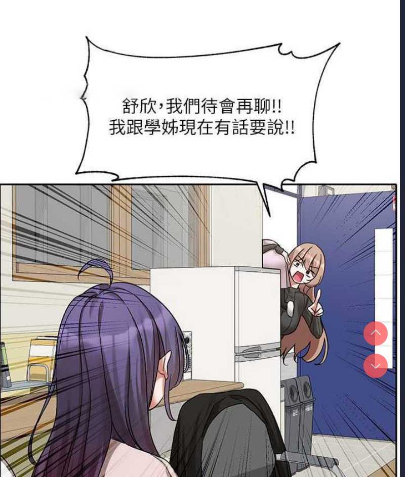 社团学姐