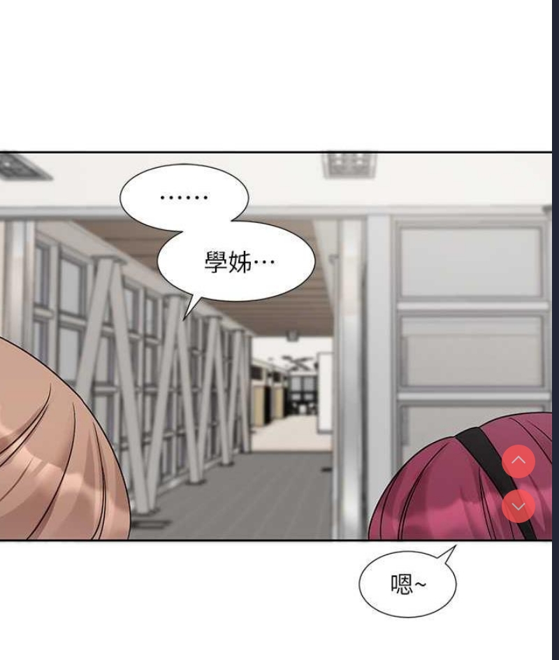社团学姐