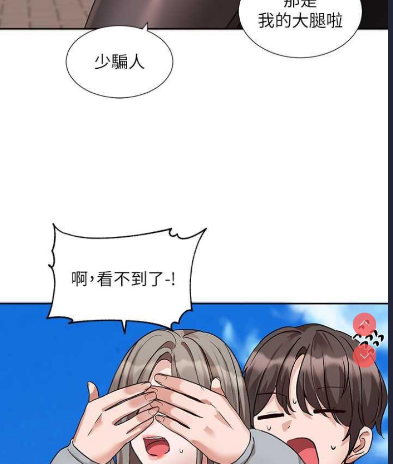 社团学姐