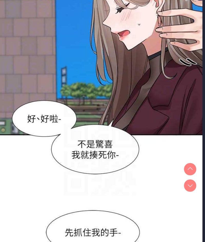 社团学姐