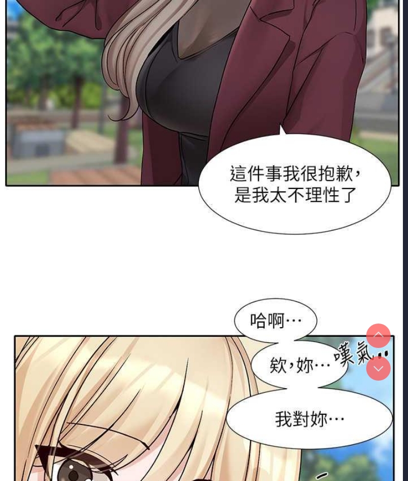 社团学姐