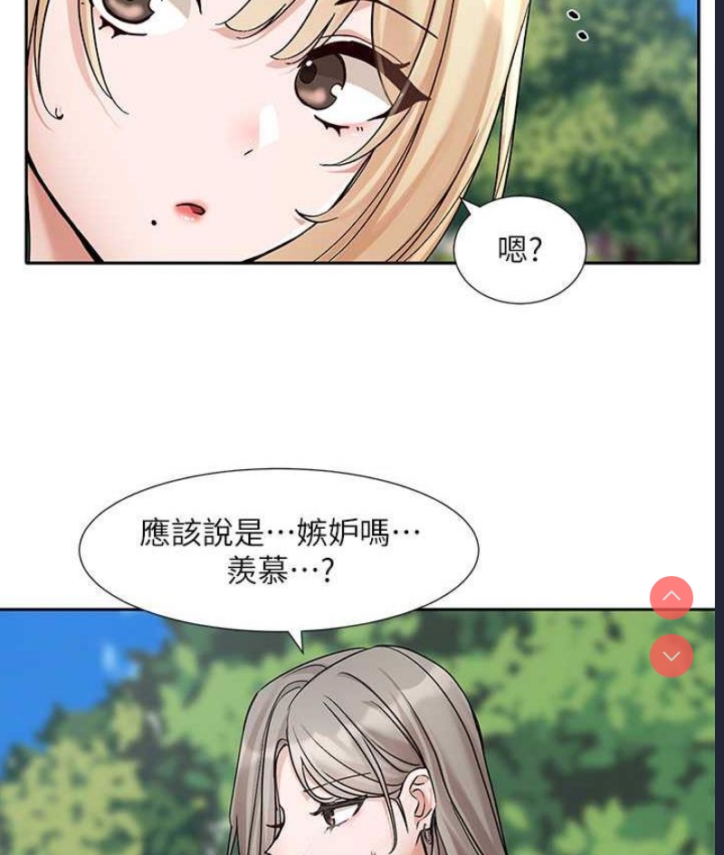 社团学姐