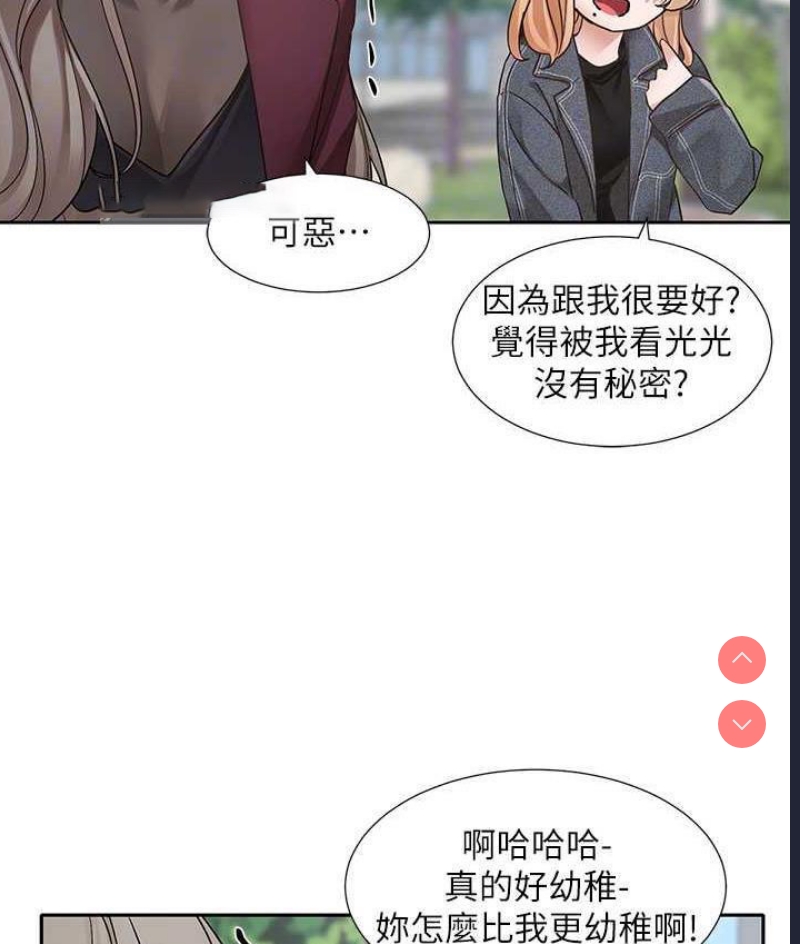 社团学姐