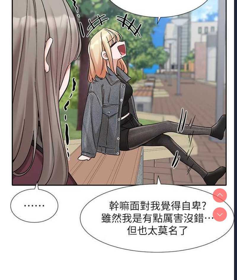 社团学姐
