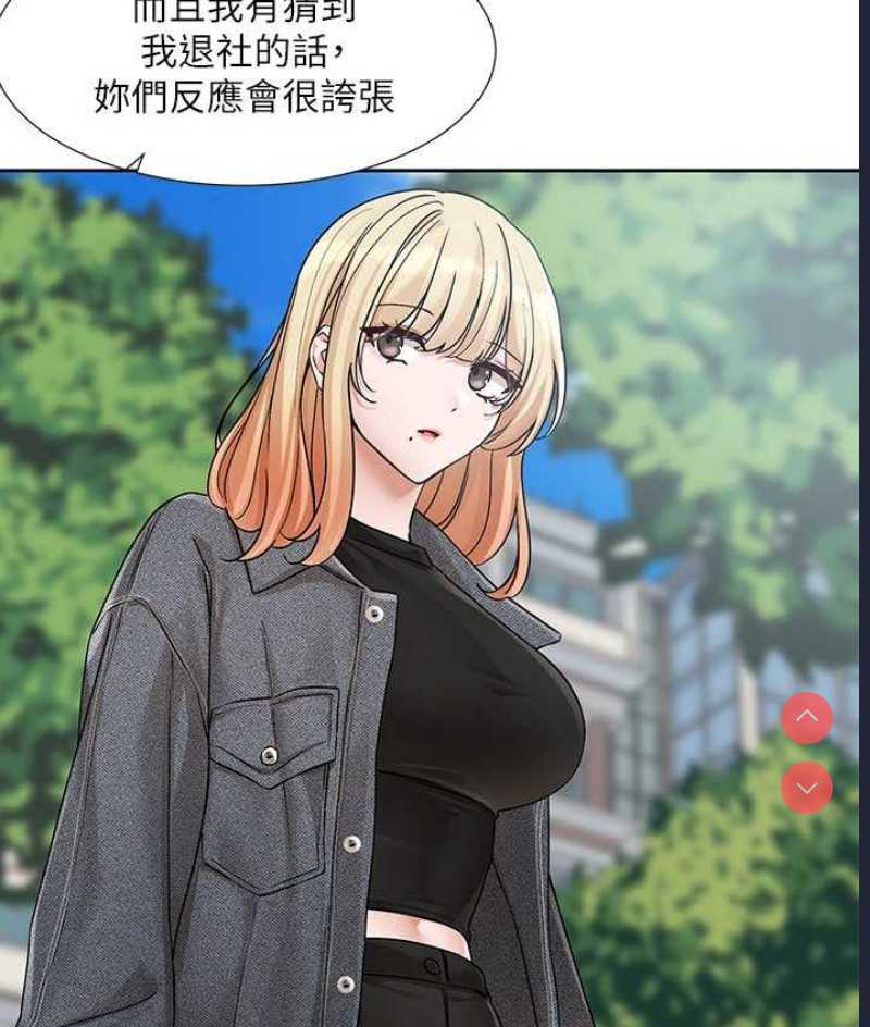 社团学姐