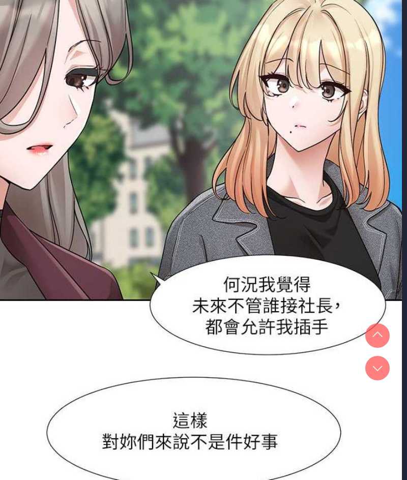 社团学姐