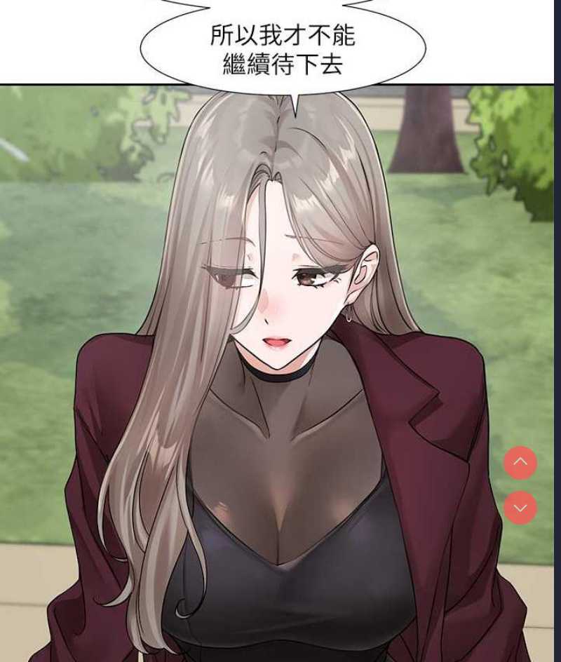 社团学姐