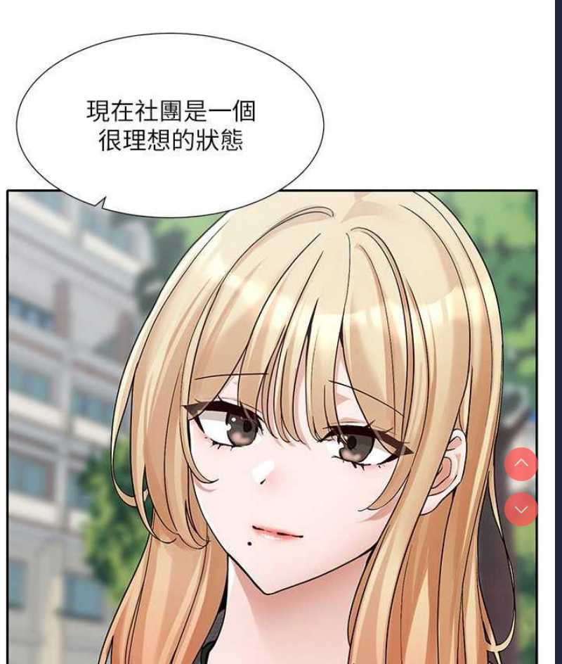 社团学姐