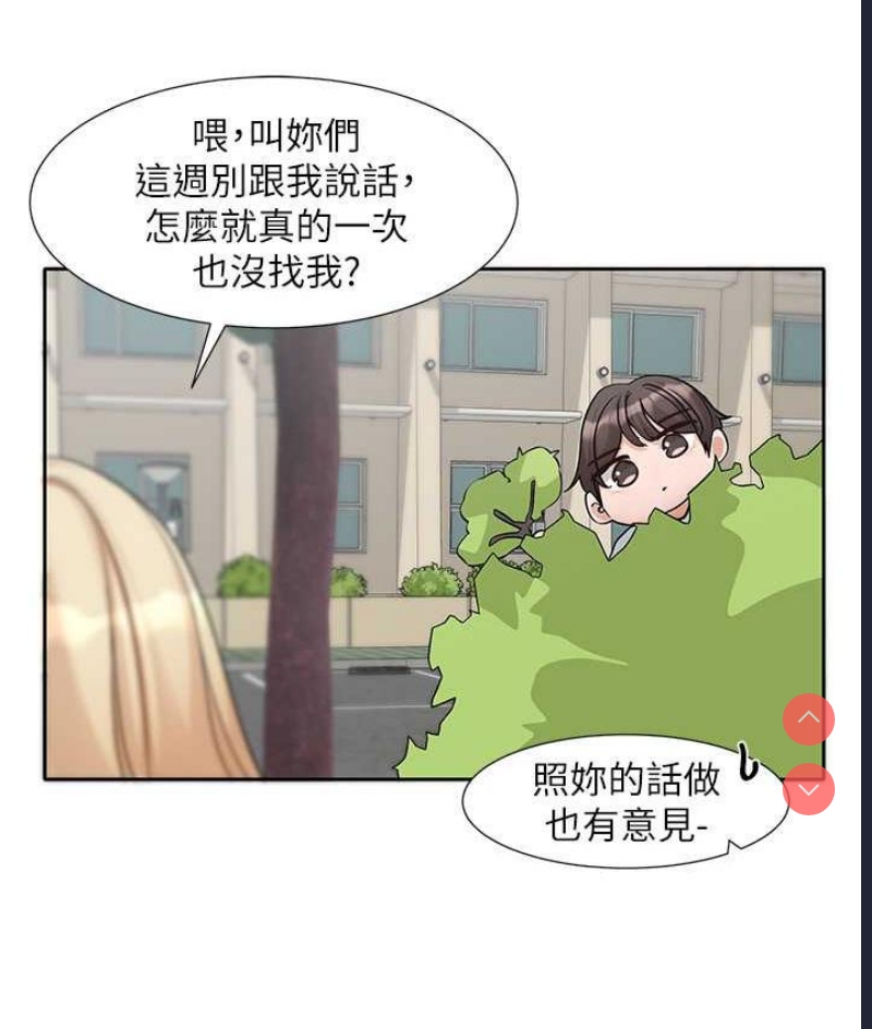 社团学姐