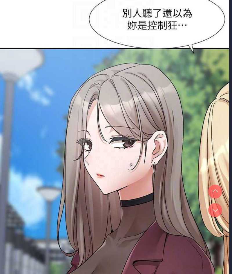 社团学姐
