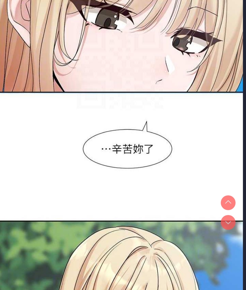社团学姐