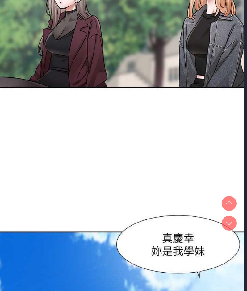 社团学姐
