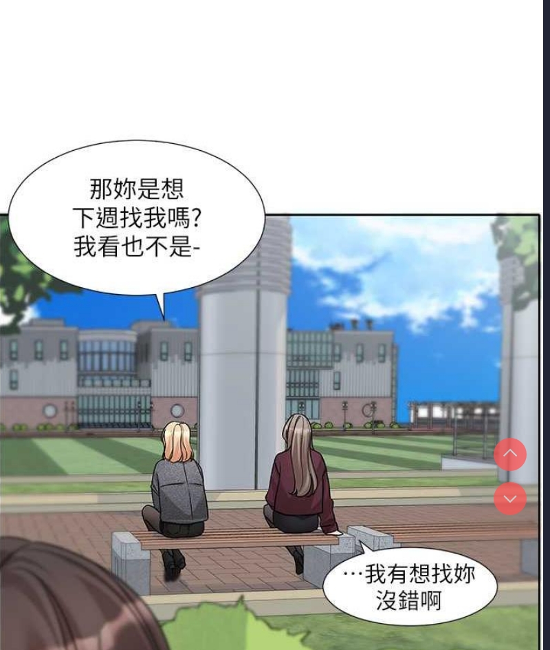社团学姐